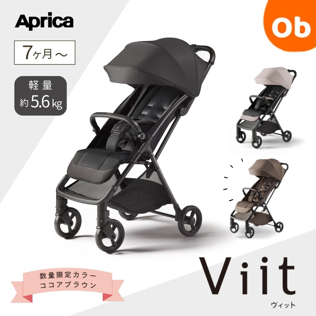 楽天市場】Aprica アップリカ レインカバー タイプ3 スムーヴ