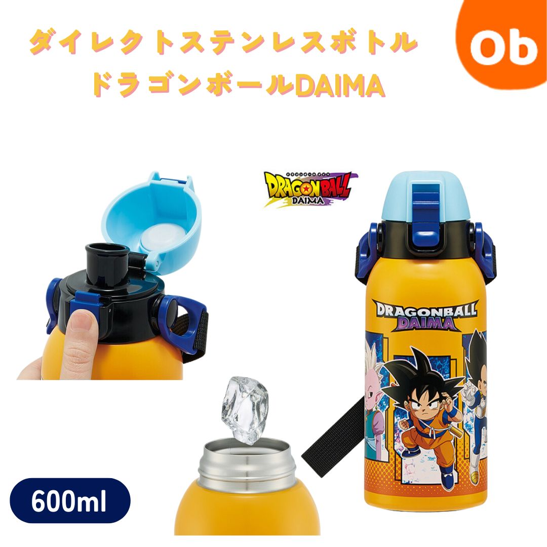 楽天市場】ダイレクトステンレスボトル 600ml ドラゴンボールDAIMA