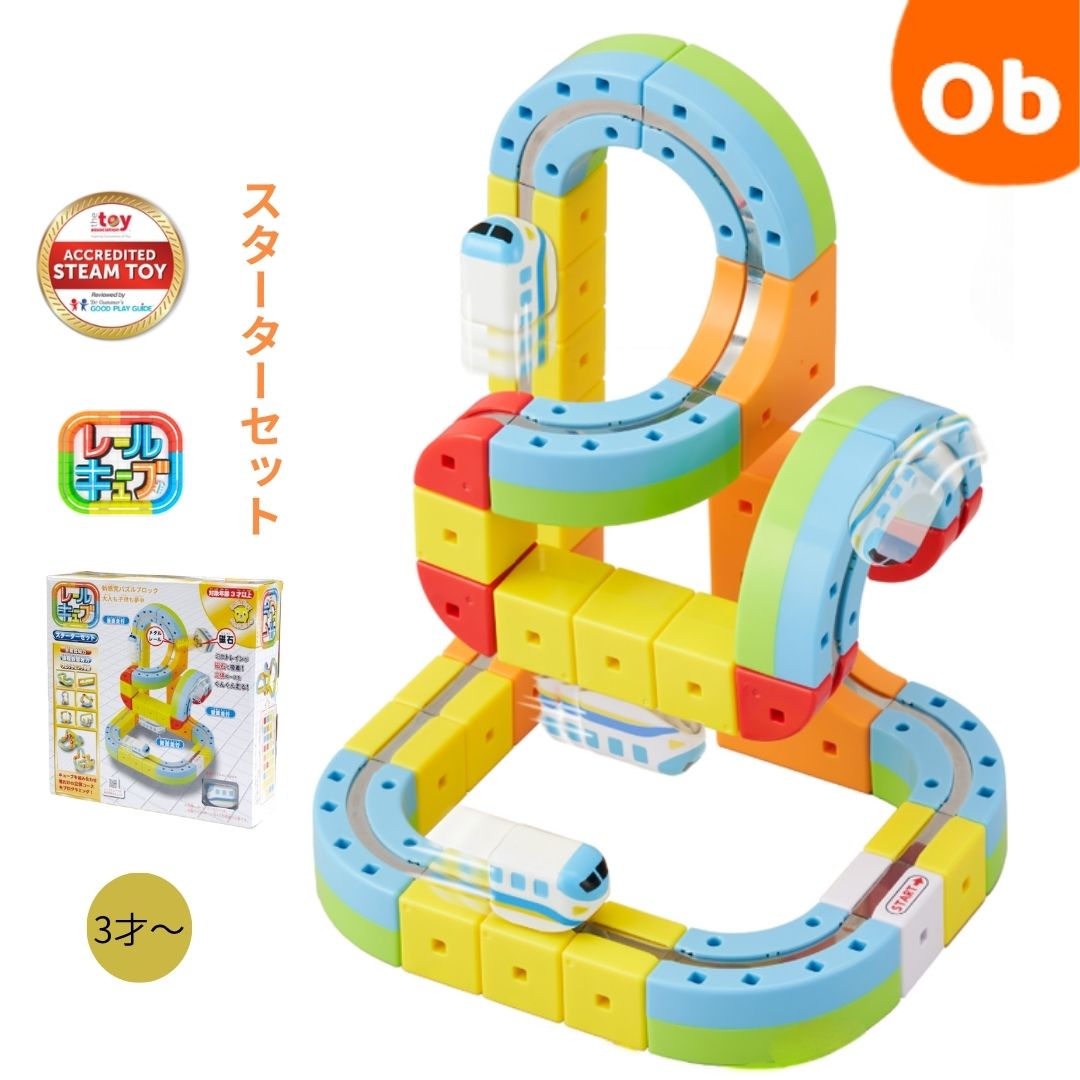 楽天市場】【2/10 最大100％ポイントバック】サンスマイル レール