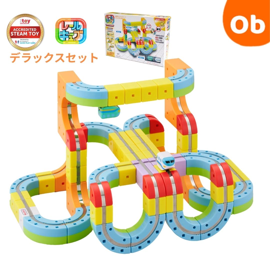 楽天市場】QBI キュービーアイ 拡張キット コントロールカー 4台セット