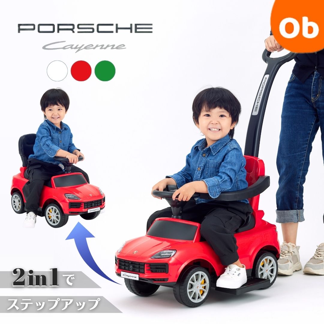 クーポン券