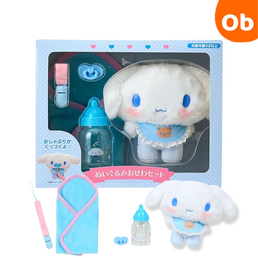 楽天市場】シナモロール ぬいぐるみ おせわセット（ベビー）シナモン
