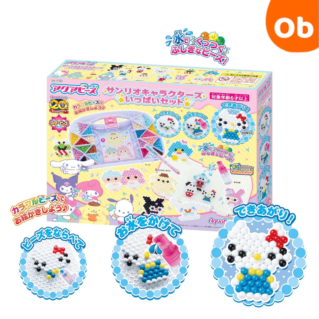 ちゃあちゃあさま♡専用 サンリオベイビー　2点セット 20251031153225_1.jpg