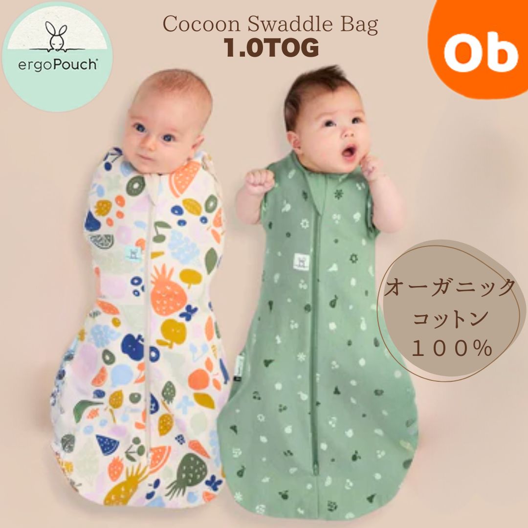 最終値下げ【限定カラー新品】冬用 エルゴポーチコクーンスワドルバッグ(0-3M) エルゴポーチ コクーンスワドルバッグ 巻かないおくるみ 冬向け