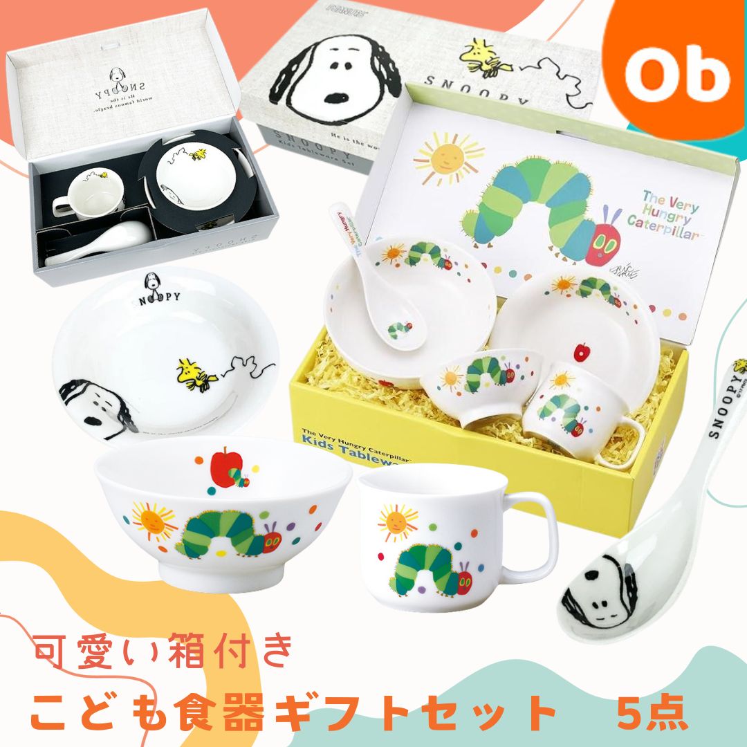 楽天市場】ミッフィー 食器セット イングレーズお食い初めセット【送料