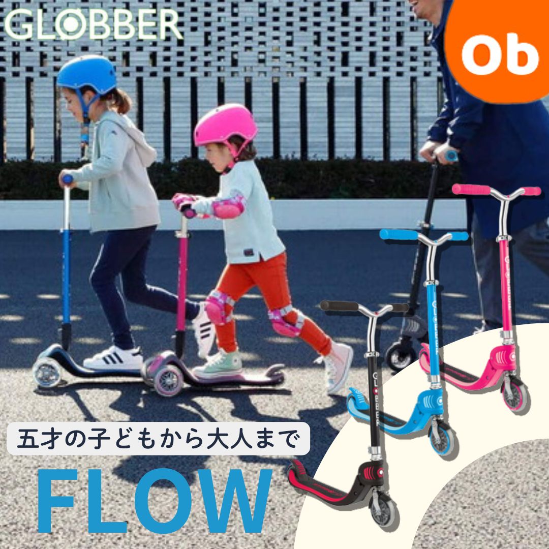 クーポン券 乗用玩具・三輪車-おもちゃ-キックバイク・ランニングバイク