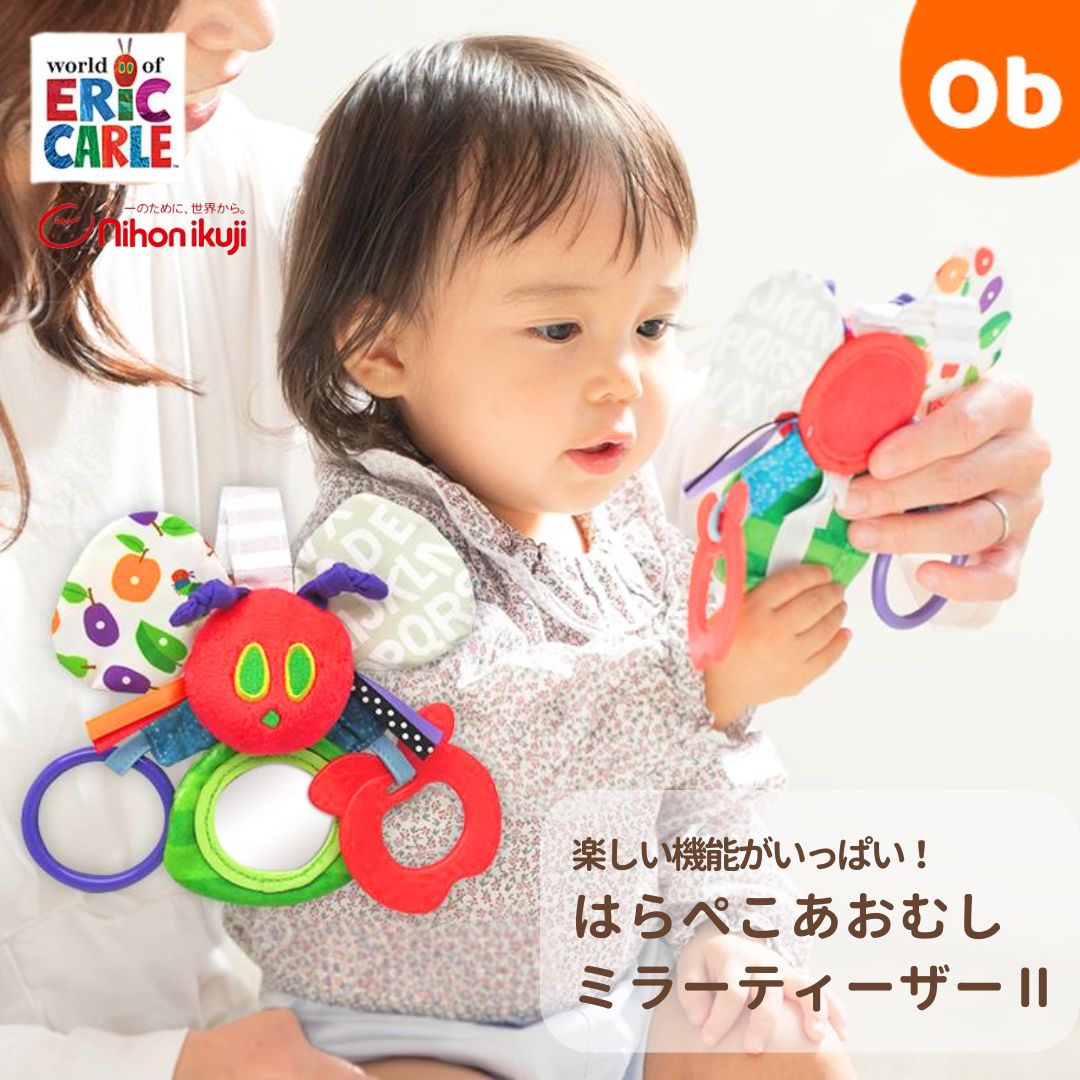 はらぺこあおむし 2点 9784033280103_1_3.jpg