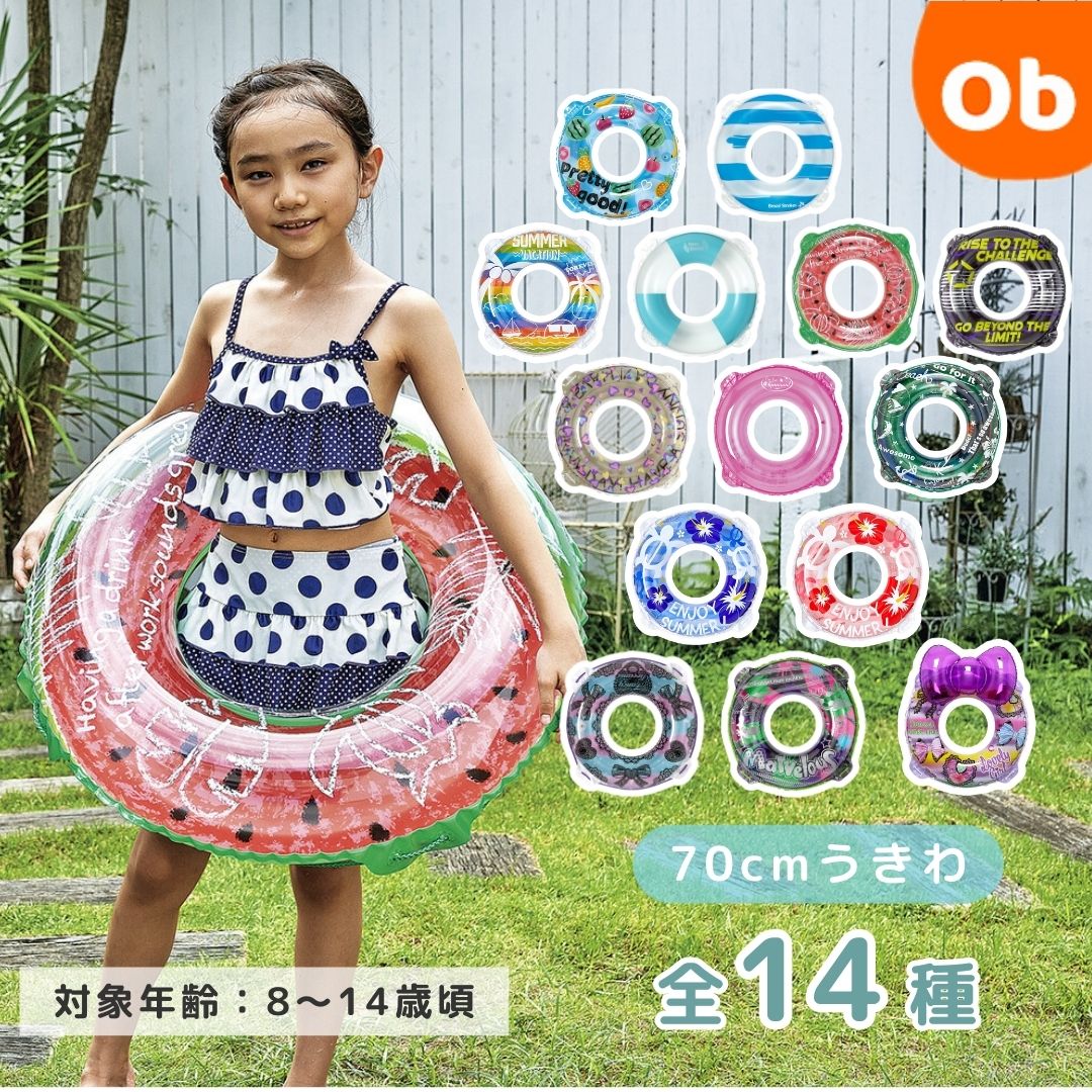 一点のみ ハイビスカス グラデーション フロート 145×70cm イガラシ ジャンク扱い レア 113-020ｸﾞﾗﾃﾞｰｼｮﾝﾊﾞｲｶﾗｰﾋﾞﾆｰﾙ : 株式会社中谷｜傘の販売・卸