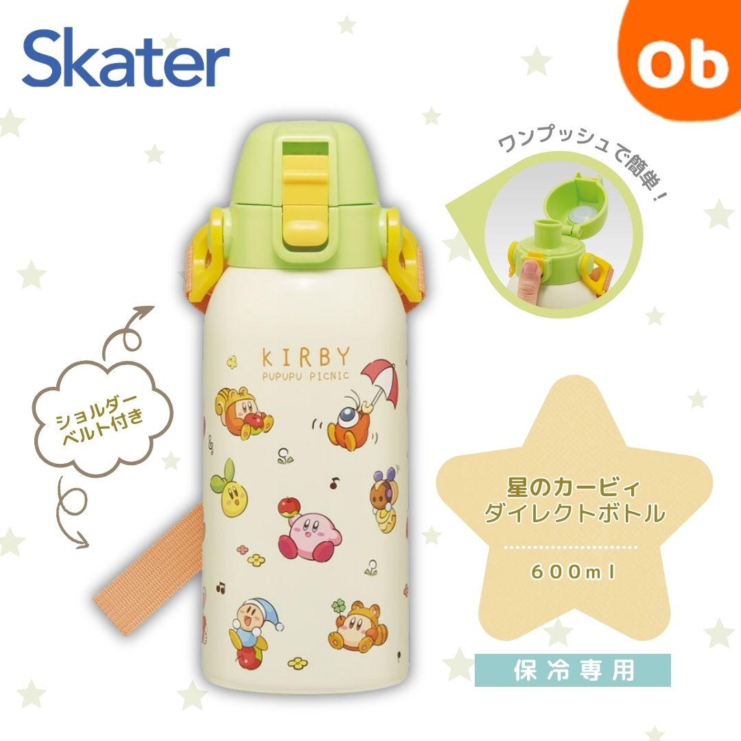 バンダイナムコ ステンレスボトル カービィデザイン 全3種セット TAITO - 星のカービィ ステンレスボトル 水筒の通販 by とと店