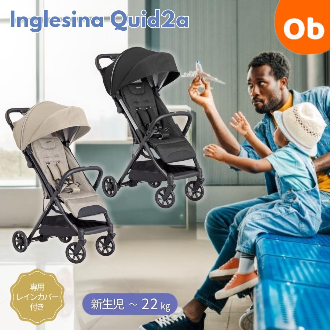 楽天市場】グレコ ルームフォーツー GRACO Room For2 二人乗り 