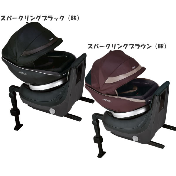 楽天市場 コンビ ホワイトレーベル ネルーム Isofix エッグショック Nf 700 送料無料 沖縄 一部地域を除く Orange Baby