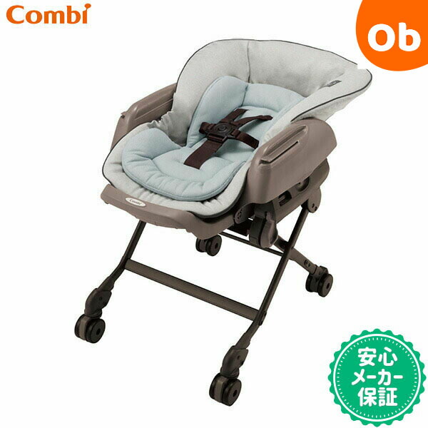 ♥️美品✨クリーニング済✨コンビ✨バウンサー✨CWL✨ネムリラAT✨