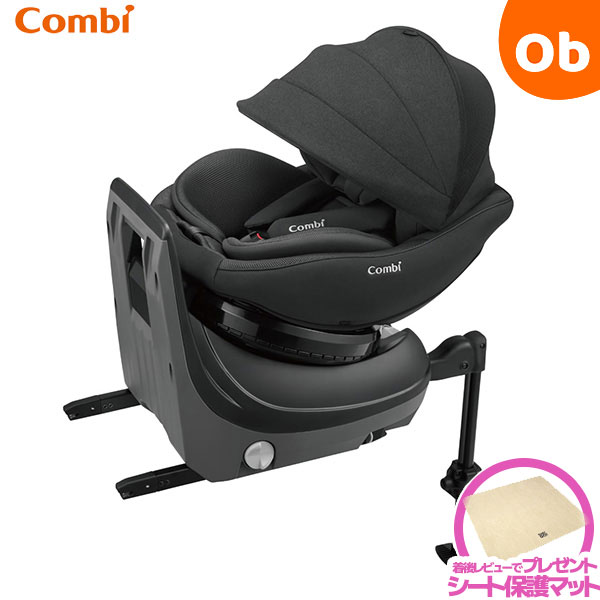 楽天市場】コンビ クルムーヴスマート Light ISOFIX エッグショック JM