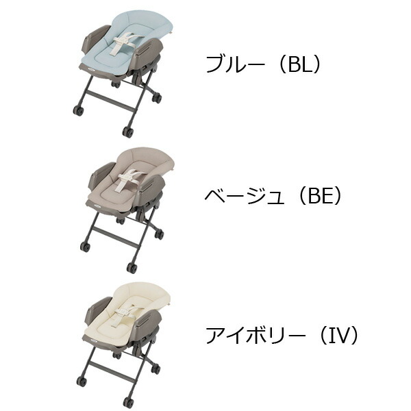 コンビ ネムリラFIT　AQ（手動タイプ）