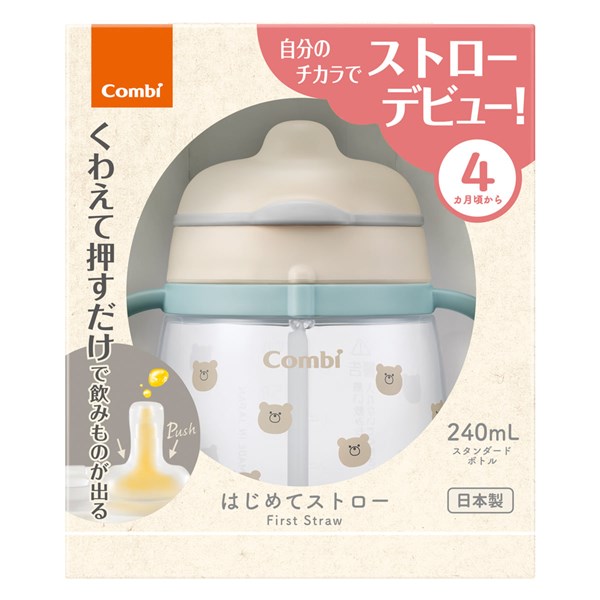 コンビ　ラクマグ　はじめてストロー240　Q　くまさん（BE)