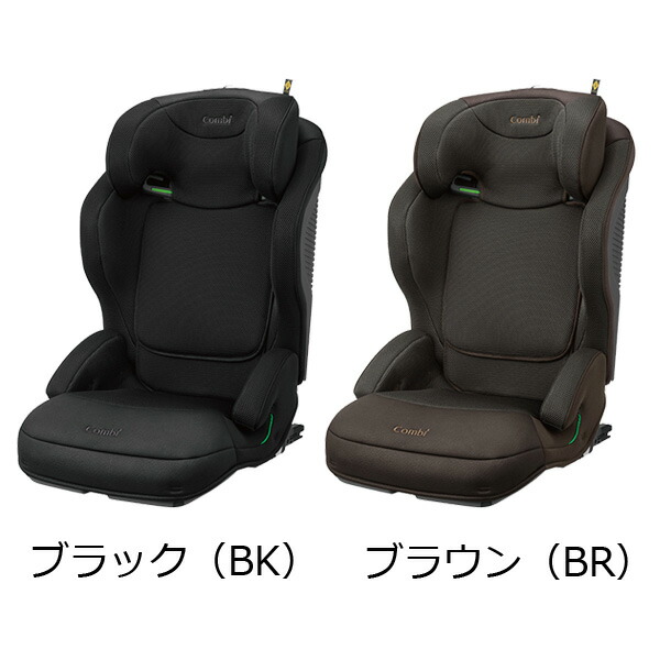 コンビ ジョイトリップ アドバンス for Kids R129 エッグショック MA ISOFIX対応 チャイルドシート ジュニアシート R129適合 3歳～11歳頃 3才～11才頃