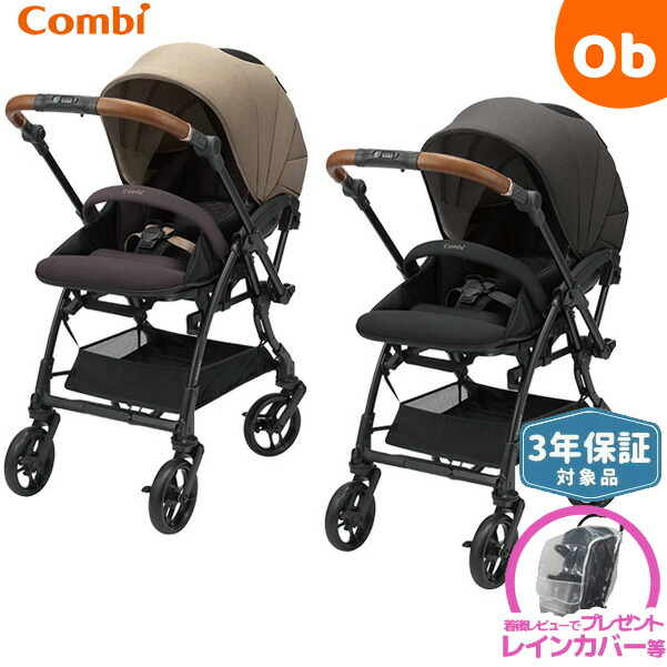 楽天市場】コンビ ホワイトレーベル スゴカルα 4キャス compact エッグ 