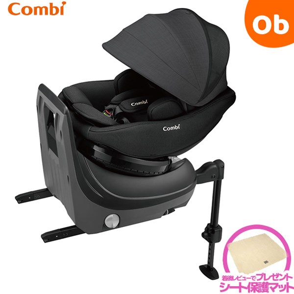 Combi コンビ　クルムーヴ　スマート ISOFIX エッグクッションNeo 美品】Combi クルムーヴスマート ISOFIX エッグショック Neo