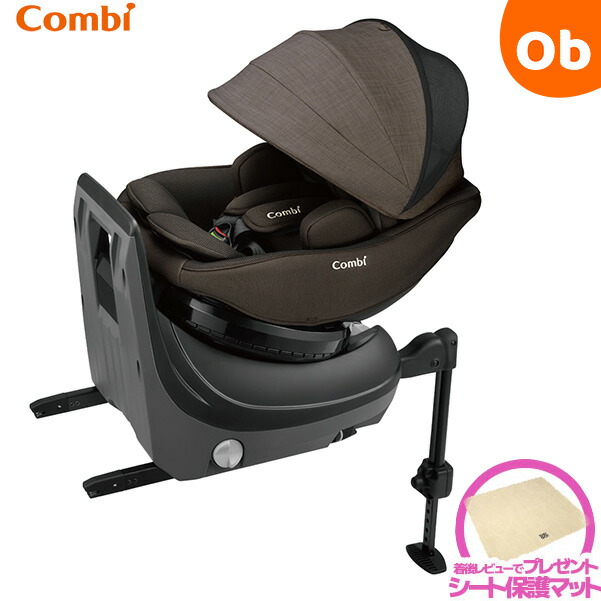 Combi 回転式チャイルドシート クルムーヴ スマート ライト CG-UIG 楽天市場】【レビュー記入でクーポンプレゼント】 最新モデル