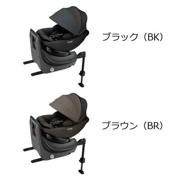 コンビ クルムーヴコンパクト R129 エッグショックJS R129適合 ISOFIX固定 回転コンパクトチャイルドシート