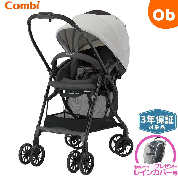 【美品】Combi ベビーカー スゴカルα‬4キャスエッグショック HT コンビ ホワイトレーベル スゴカルα 4キャス エッグショック HT（店舗