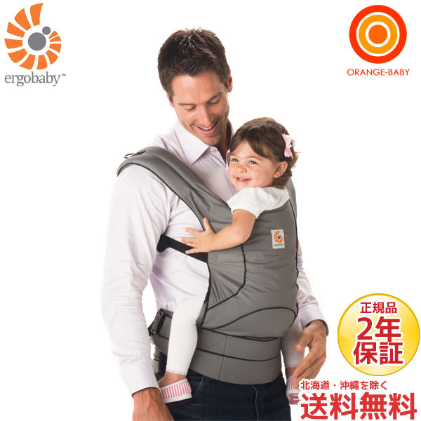 ergo carrier weight range