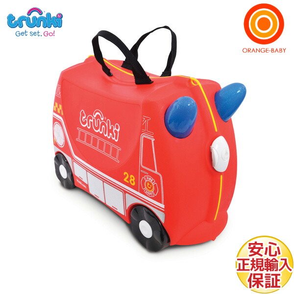 trunki shop