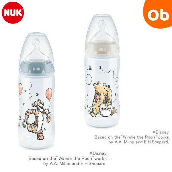 ハローキティ NUK プラスチック哺乳瓶 三本セット ハローキティ NUK プラスチック哺乳瓶 三本セット 哺乳瓶