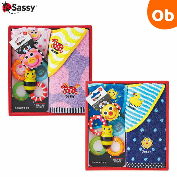 楽天市場】【2/20 最大100％ポイントバック】サッシー 出産祝い