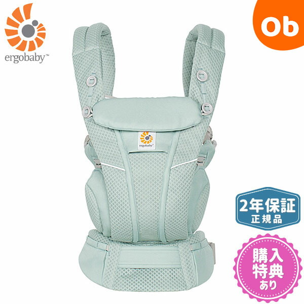 全品送料0円 エルゴベビー オムニブリーズ セージグリーン ERGO baby OMNI Breeze 抱っこ紐 抱っこひも だっこひも ベビーキャリア  fucoa.cl