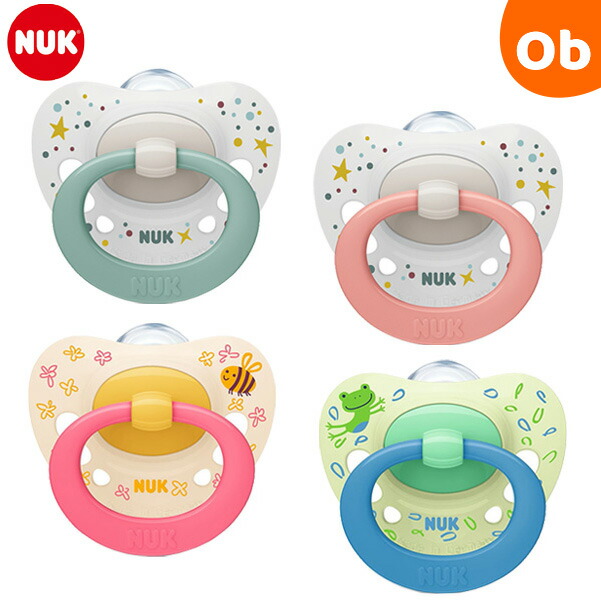 【楽天市場】NUK（ヌーク） おしゃぶりシグニチャー(消毒ケース付き) ダッドウェイ：ORANGEBABY