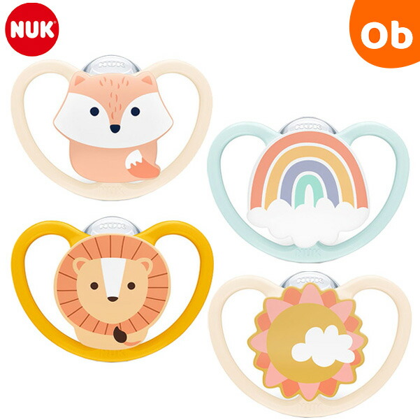 【楽天市場】NUK（ヌーク） おしゃぶりスペース（消毒ケース付き） ダッドウェイ：ORANGEBABY