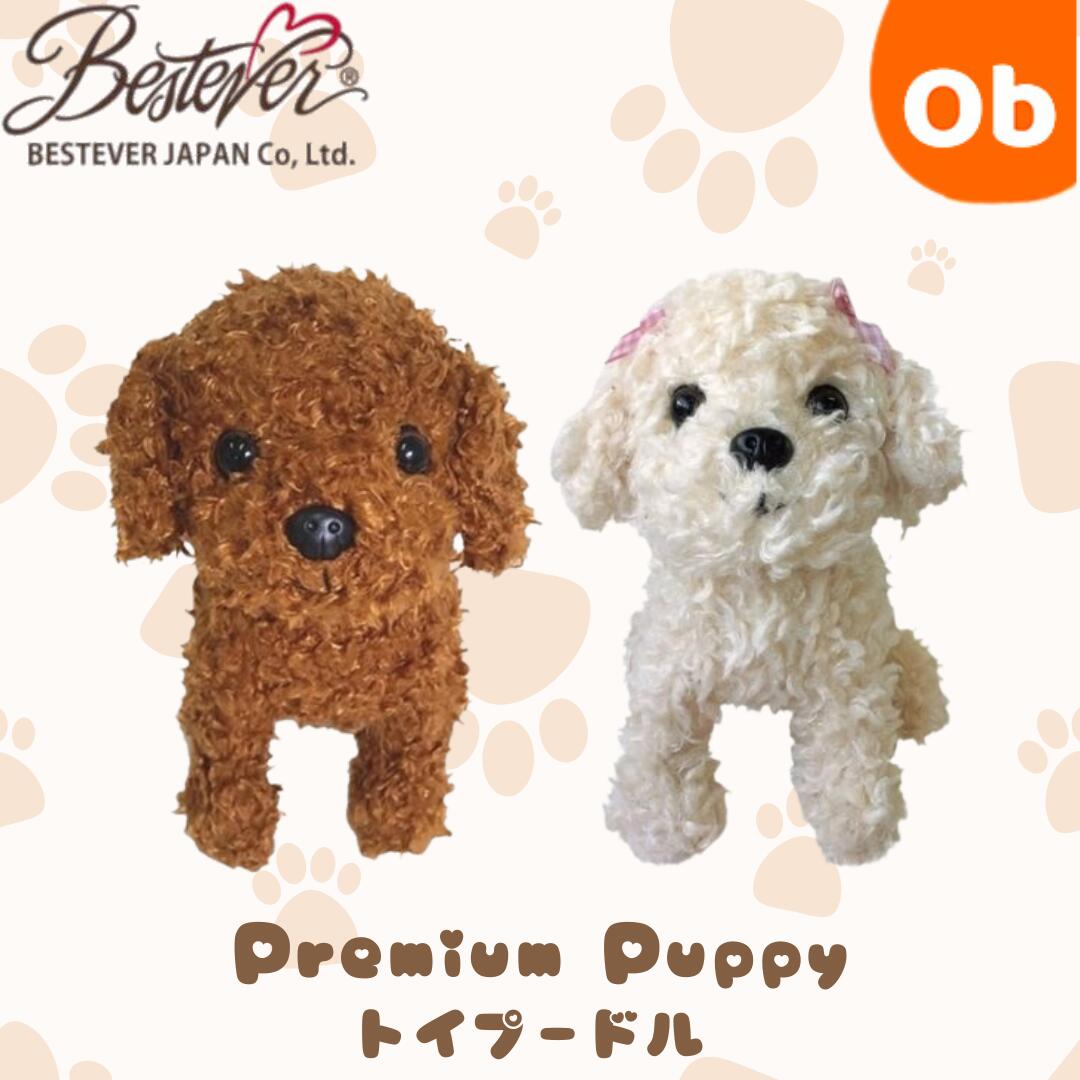 シュタイフ　ゴールデンドゥードル　ベルノ（Berno）　Mサイズ　Steiff Berno Goldendoodle , 26 cm, beige - Steiff.com