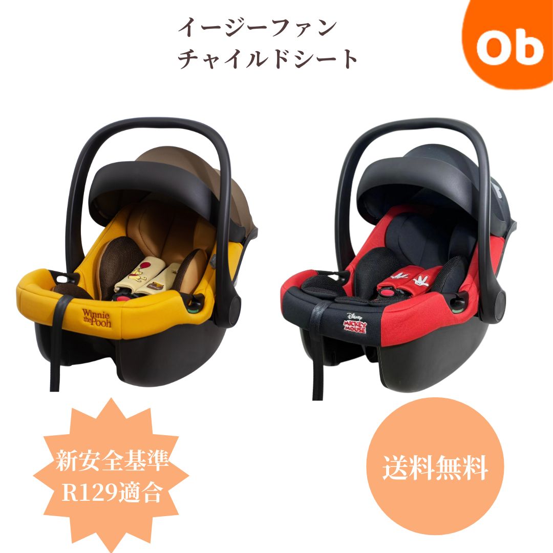 美品 Joie ベビーシート ジェム ベビーキャリー 新生児 持ち運び ゆりかご Joie ベビーシート ジェム（ブラック）」について｜カトージの商品