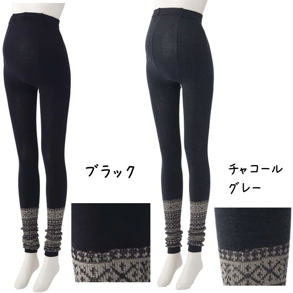 cg leggings