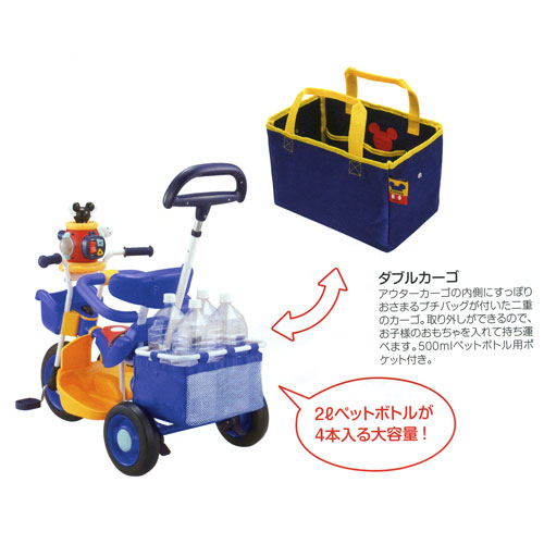 楽天市場 Ides アイデス ポップンカーゴ三輪車 ミッキーマウス レッド ラッピング不可商品 送料無料 沖縄 一部地域を除く Orange Baby