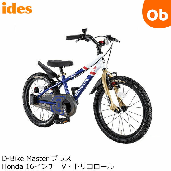 今季ブランド D-bike スターウォーズ アイデス sushitai.com.mx