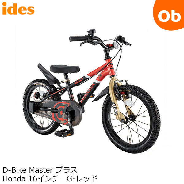 SALE／102%OFF】 ディーバイクマスタープラス ホンダ 16インチ G