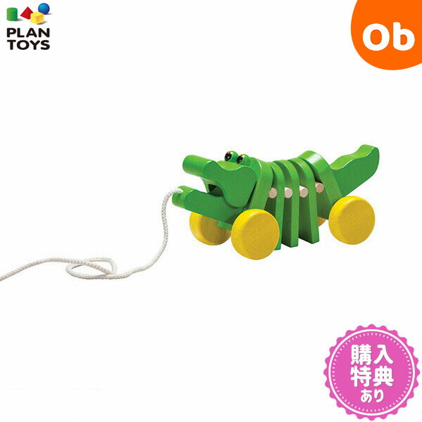 PLANTOYS プラントイズ　ウォーターブロック PLANTOYS（プラントイ） ウォーターブロック PLANTOYS 積み木