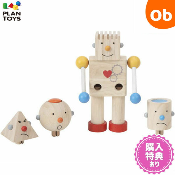 PLANTOYS（プラントイ） ビルドロボット 5183【3歳頃から6歳頃まで 木製玩具 知育玩具 男の子 プレゼント】【送料無料　沖縄・一部地域を除く】　クリスマス