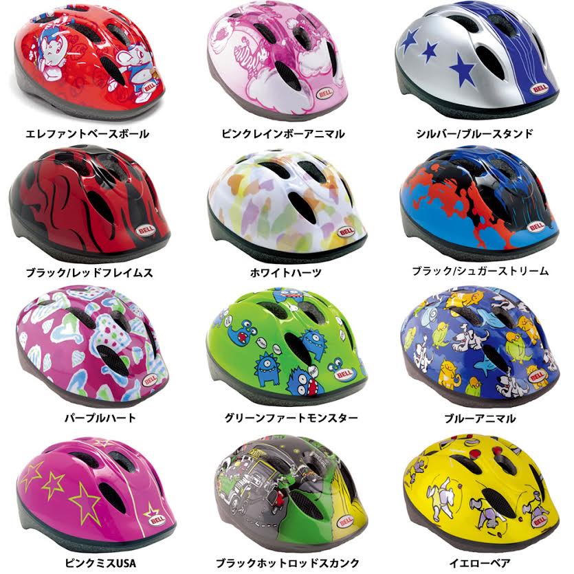 楽天市場 数量限定セール Bell ベル Zoom ズーム M L キッズ用 自転車用 ヘルメット 送料無料 沖縄 一部地域を除く Orange Baby