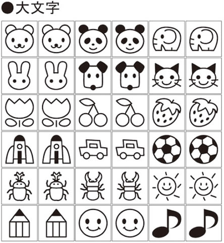 楽天市場 シャチハタ おなまえスタンプ用 大文字イラストゴムシート