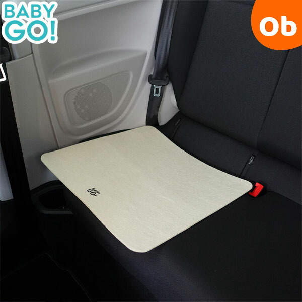 Aprica チャイルドシートとシート保護マット シート保護マット - アップリカ公認オンラインショップ