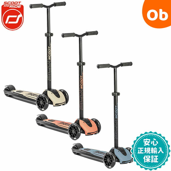 【新品未開封】Scoot&Ride スクート＆ライド ハイウェイキック3 ピーチ 楽天市場】スクート＆ライド ハイウェイキック3LED ピーチ
