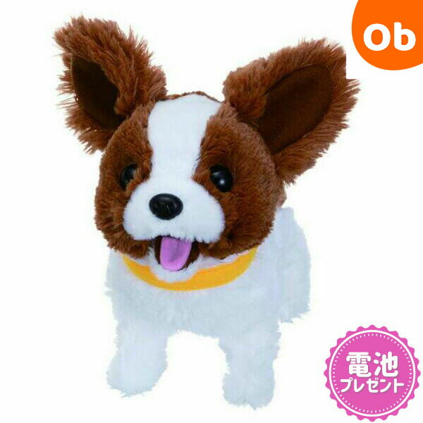 楽天市場】犬 ぬいぐるみ パピヨン いぬ イヌ リアル 本物