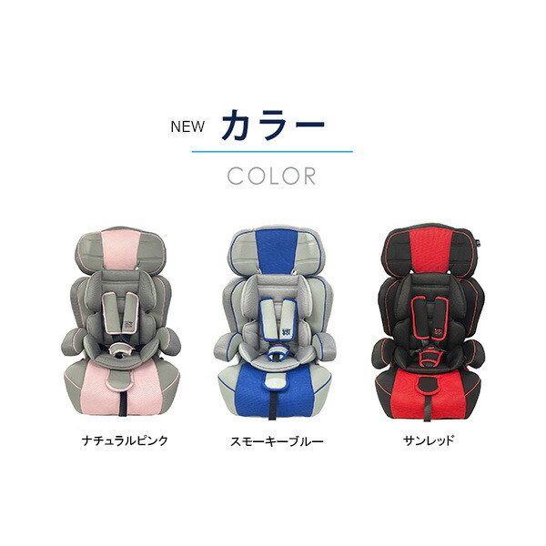 楽天市場 Babygo ロングユースチャイルドシートhs 1歳から11歳まで ジュニアシート 送料無料 沖縄 一部地域を除く あす楽対応 Orange Baby