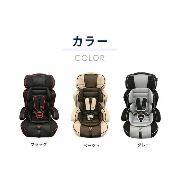 楽天市場 Babygo ロングユースチャイルドシートhs 1歳から11歳まで ジュニアシート 送料無料 沖縄 一部地域を除く あす楽対応 Orange Baby