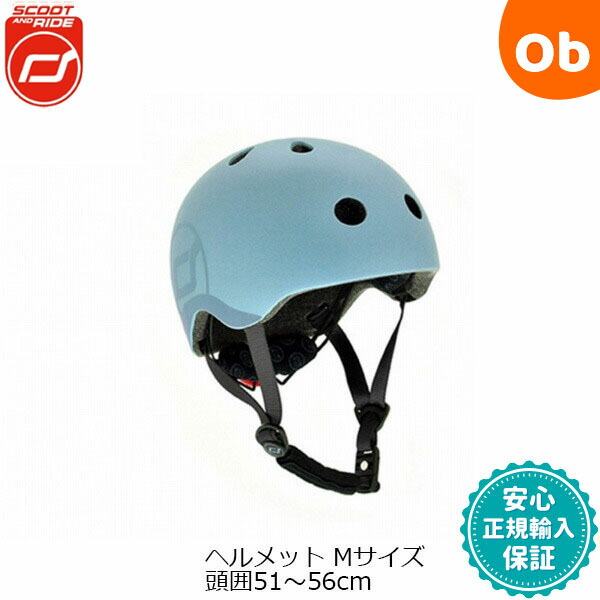 楽天市場】Scoot & Ride（スクートアンドライド） ヘルメットM ピーチ