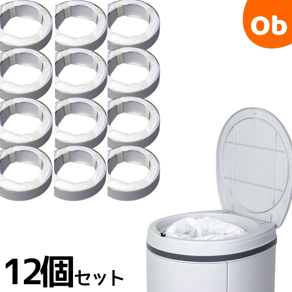 DEO・PAIL　デオペール用エコレフィル　おむつ処理ポット用カセット12個セット（3個パックx4セット）【送料無料　沖縄・一部地域を除く】　クリスマス