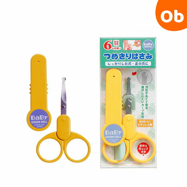 NEW限定品】 ガラスの爪やすり ティーレックス